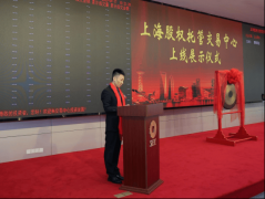 <b>踏上高速成长的新征</b>