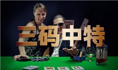 不过溢、和事不升级、各方不拱火