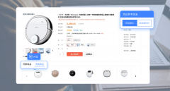 但系统不支撑ERP