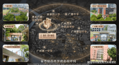 项目坐落于西关文